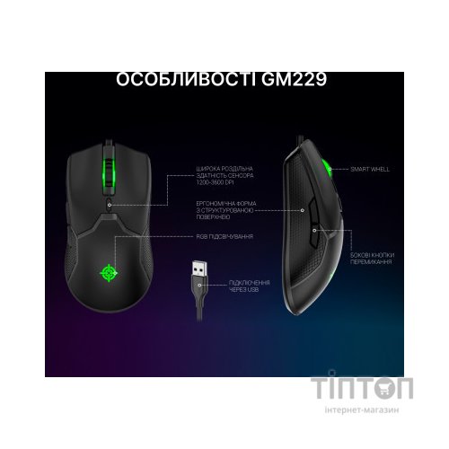 Мишка GamePro GM229 USB Black (GM229)
