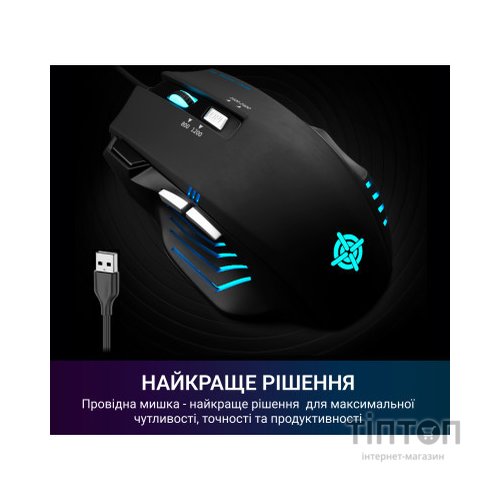 Мишка GamePro GM247 Storm USB Black (GM247)