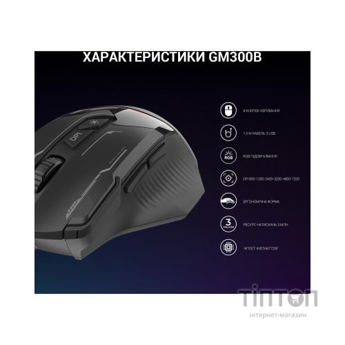 Мишка GamePro GM300B USB Black (GM300B)