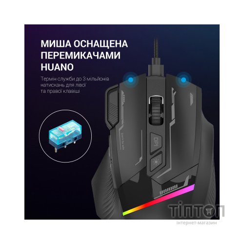 Мишка GamePro GM300B USB Black (GM300B)