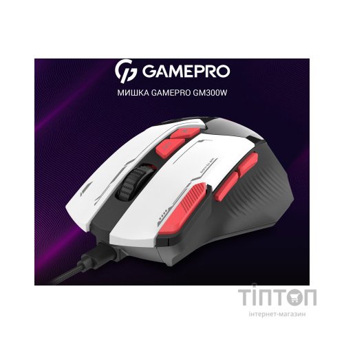 Мишка GamePro GM300W USB White (GM300W)