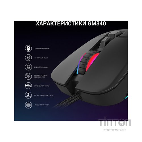 Мишка GamePro GM340 USB Black (GM340)