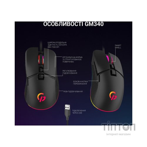 Мишка GamePro GM340 USB Black (GM340)