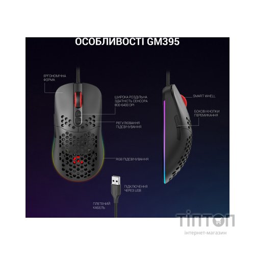 Мишка GamePro GM395 RGB USB Black (GM395)
