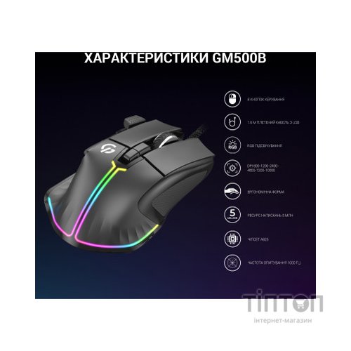 Мишка GamePro GM500B RGB USB Black (GM500B)