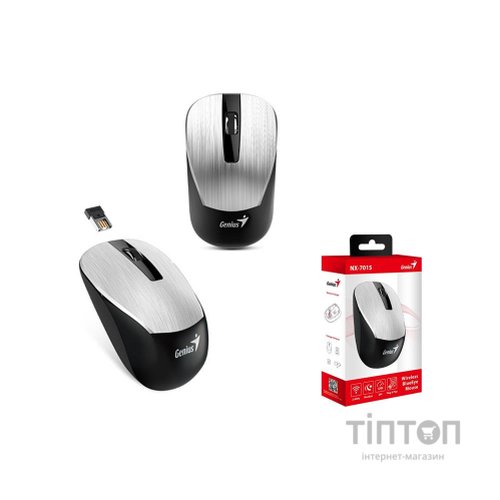 Мишка Genius NX-7015 Wireless Silver (31030019404)