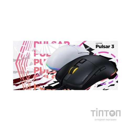 Мишка Hator Pulsar 3 USB Black (HTM610)