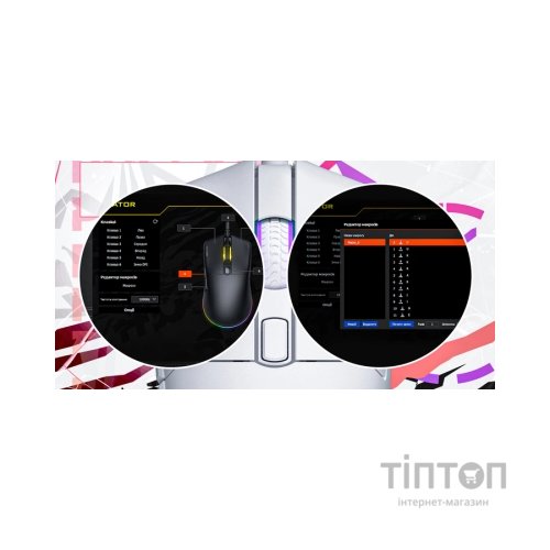 Мишка Hator Pulsar 3 USB Black (HTM610)