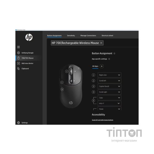 Мишка HP 700 Rechargeable Wireless/Bluetooth Black (AZ7B0AA)
