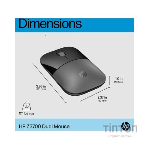 Мишка HP Z3700 Dual Wireless/Bluetooth Silver (758A9AA)