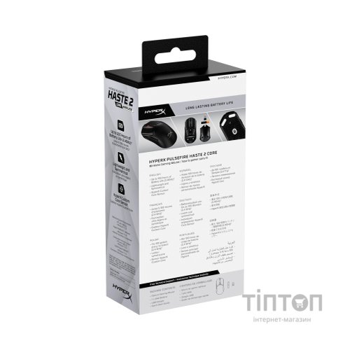 Мишка HyperX Pulsefire Haste 2 Core Wireless Black (8R2E6AA)