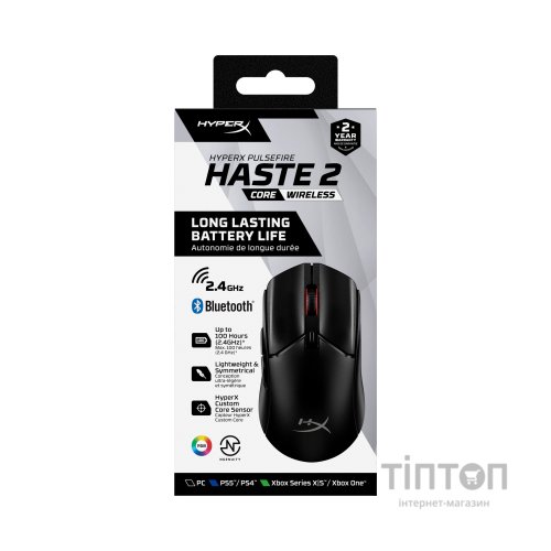 Мишка HyperX Pulsefire Haste 2 Core Wireless Black (8R2E6AA)