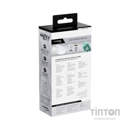 Мишка HyperX Pulsefire Haste 2 Core Wireless White (8R2E7AA)