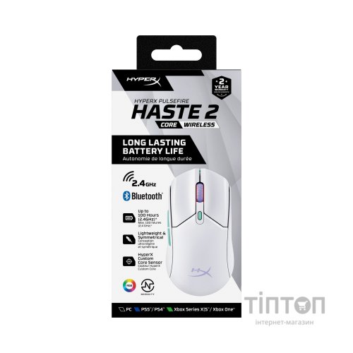 Мишка HyperX Pulsefire Haste 2 Core Wireless White (8R2E7AA)