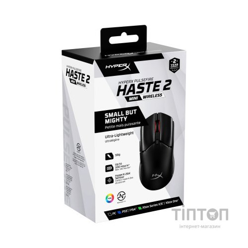 Мишка HyperX Pulsefire Haste 2 Mini Wireless Black (7D388AA)