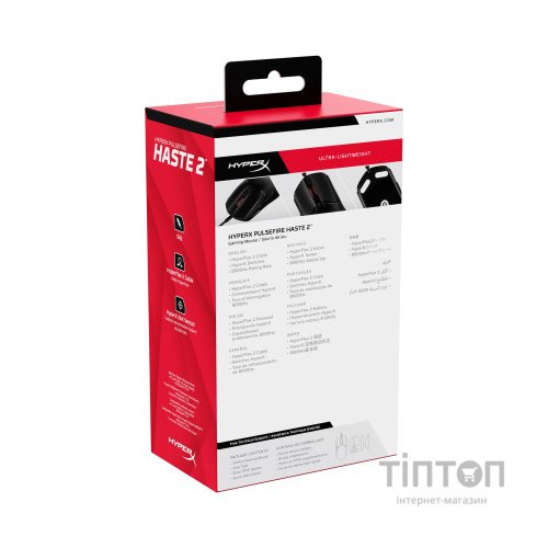 Мишка HyperX Pulsefire Haste 2 USB Black (6N0A7AA)