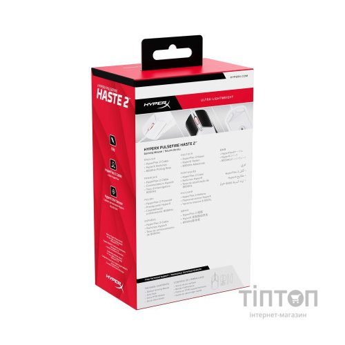 Мишка HyperX Pulsefire Haste 2 USB White (6N0A8AA)