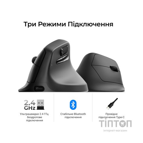 Мишка Keychron M5 Wireless/Bluetooth/USB Black (M5-A23)
