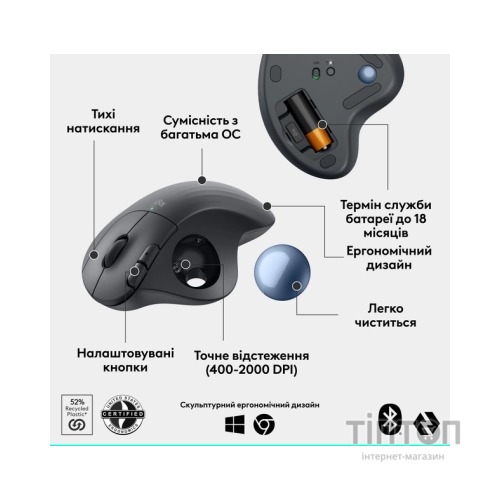 Мишка Logitech Ergo M575S Wireless Trackball Graphite (910-007029)