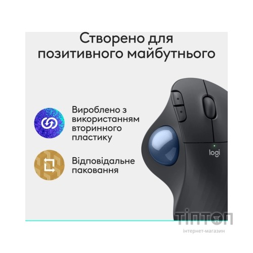 Мишка Logitech Ergo M575S Wireless Trackball Graphite (910-007029)