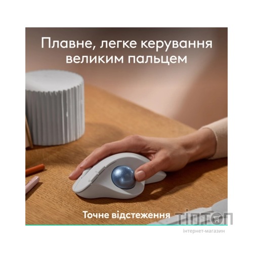 Мишка Logitech Ergo M575S Wireless Trackball Off-white (910-007030)