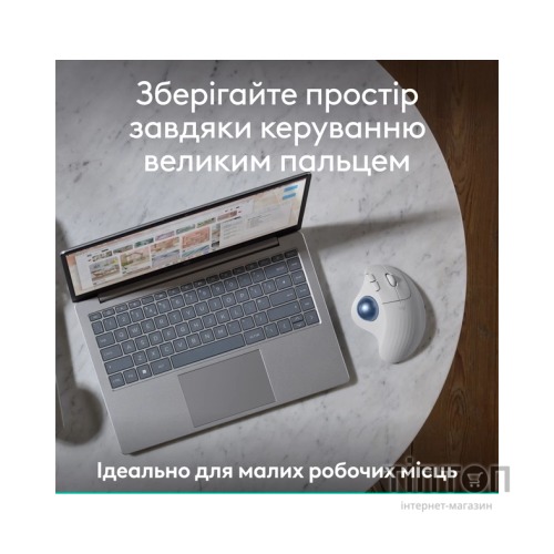 Мишка Logitech Ergo M575S Wireless Trackball Off-white (910-007030)