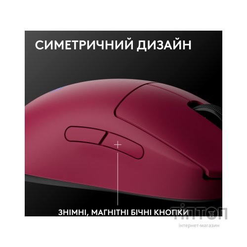 Мишка Logitech G Pro 2 Lightspeed Wireless Magenta (910-007309)