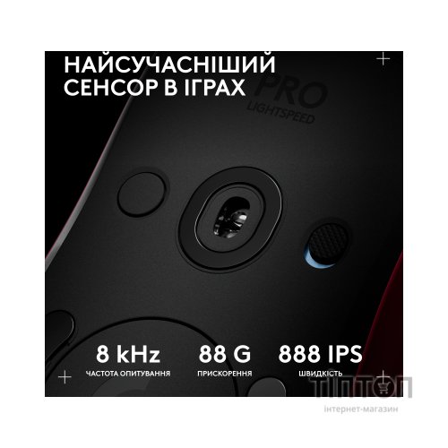 Мишка Logitech G Pro 2 Lightspeed Wireless Magenta (910-007309)