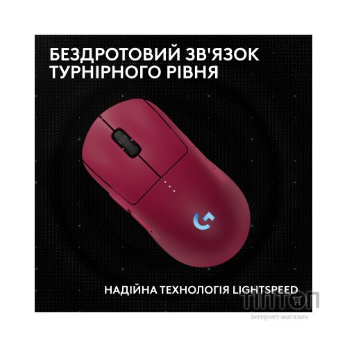 Мишка Logitech G Pro 2 Lightspeed Wireless Magenta (910-007309)