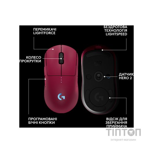 Мишка Logitech G Pro 2 Lightspeed Wireless Magenta (910-007309)