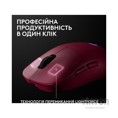 Мишка Logitech G Pro 2 Lightspeed Wireless Magenta (910-007309)