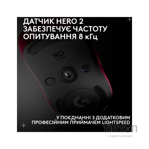 Мишка Logitech G Pro 2 Lightspeed Wireless Magenta (910-007309)