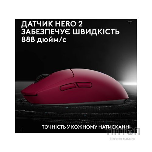 Мишка Logitech G Pro 2 Lightspeed Wireless Magenta (910-007309)