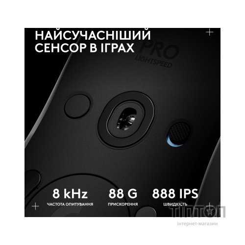 Мишка Logitech G Pro 2 Lightspeed Wireless White (910-007302)