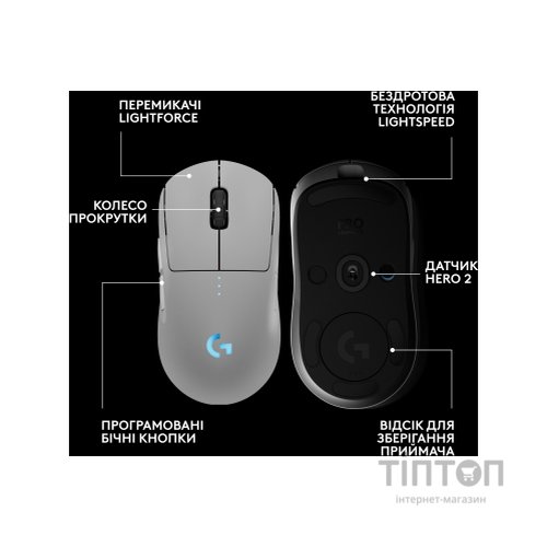 Мишка Logitech G Pro 2 Lightspeed Wireless White (910-007302)