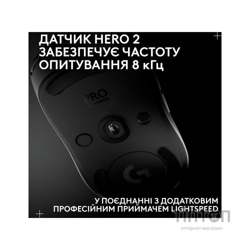 Мишка Logitech G Pro 2 Lightspeed Wireless White (910-007302)