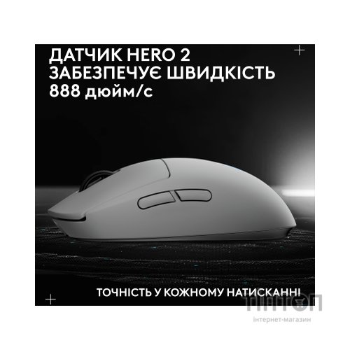 Мишка Logitech G Pro 2 Lightspeed Wireless White (910-007302)