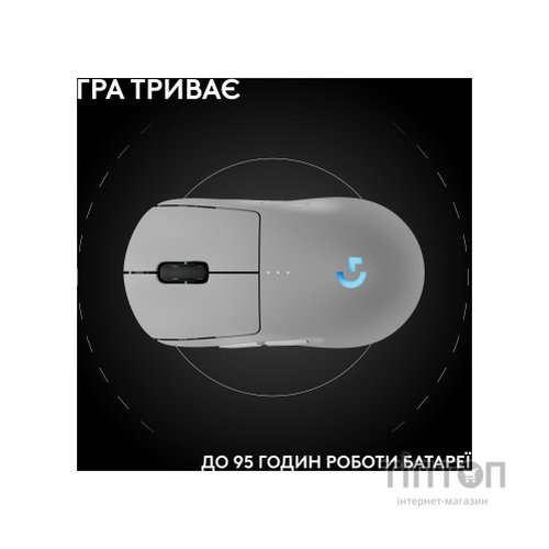 Мишка Logitech G Pro 2 Lightspeed Wireless White (910-007302)
