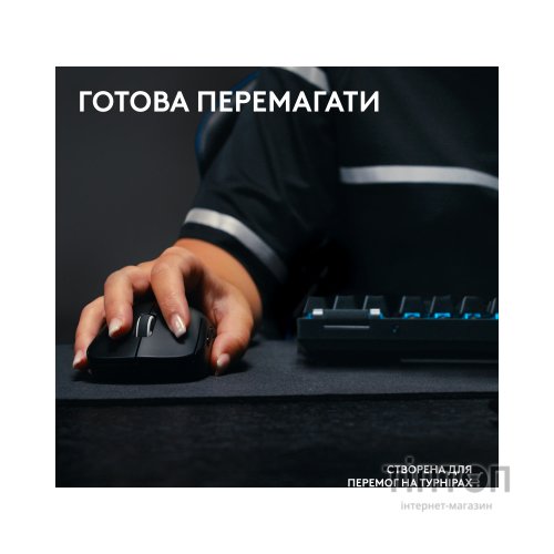 Мишка Logitech G Pro X Superlight 2 Lightspeed Wireless Black (910-006630)