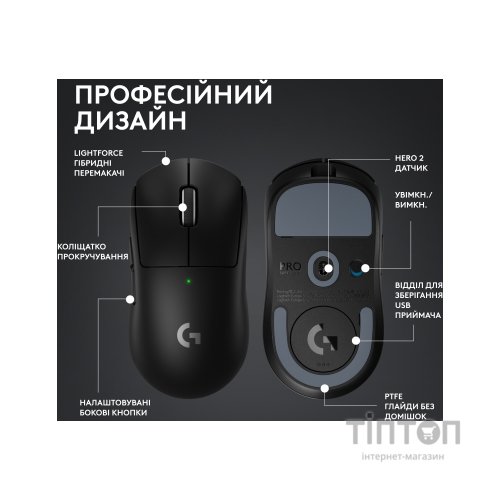 Мишка Logitech G Pro X Superlight 2 Lightspeed Wireless Black (910-006630)