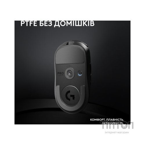 Мишка Logitech G Pro X Superlight 2 Lightspeed Wireless Black (910-006630)