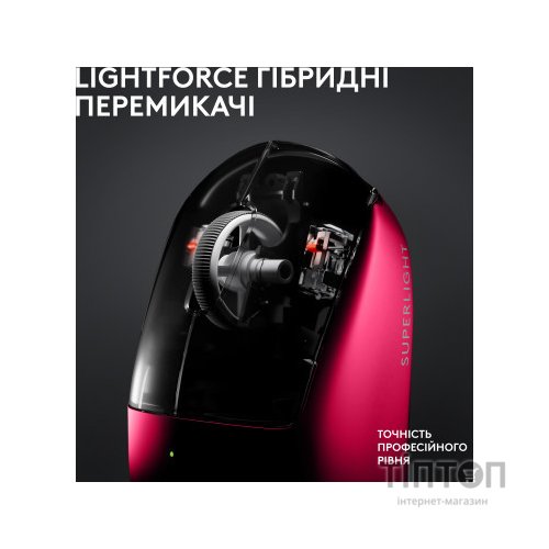 Мишка Logitech G Pro X Superlight 2 Lightspeed Wireless Magenta (910-006797)