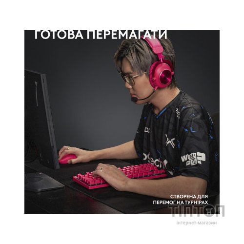 Мишка Logitech G Pro X Superlight 2 Lightspeed Wireless Magenta (910-006797)