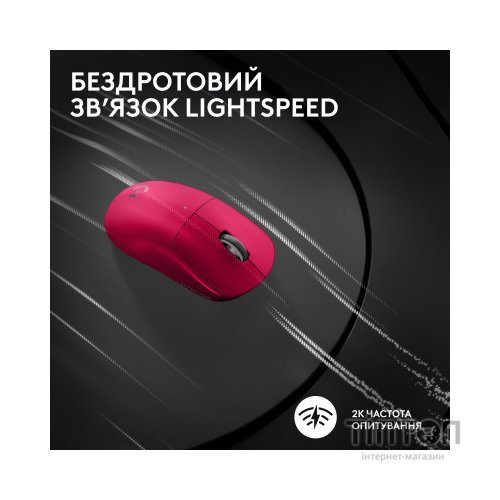 Мишка Logitech G Pro X Superlight 2 Lightspeed Wireless Magenta (910-006797)