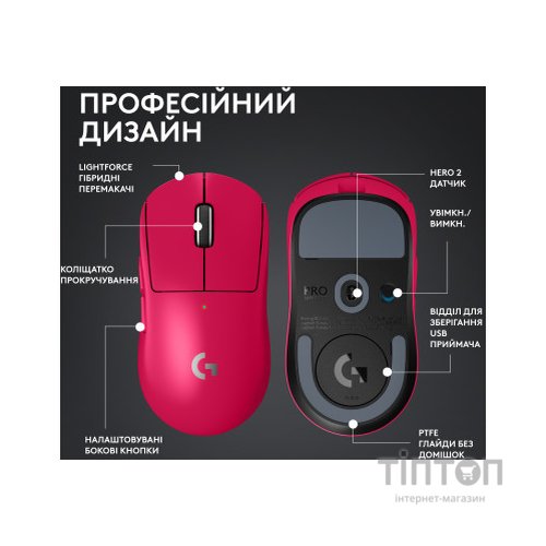 Мишка Logitech G Pro X Superlight 2 Lightspeed Wireless Magenta (910-006797)