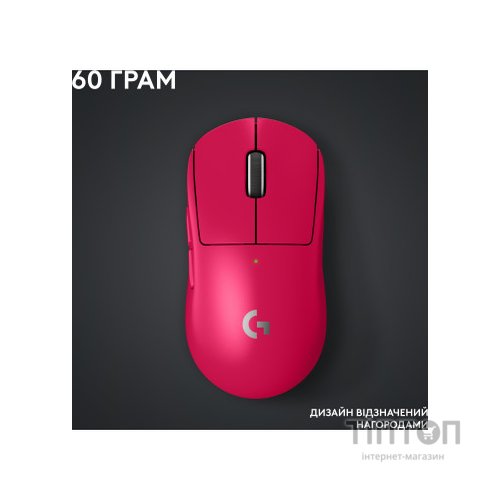 Мишка Logitech G Pro X Superlight 2 Lightspeed Wireless Magenta (910-006797)
