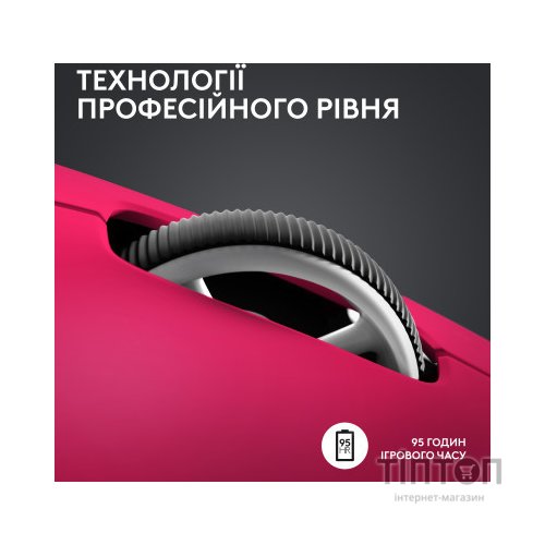 Мишка Logitech G Pro X Superlight 2 Lightspeed Wireless Magenta (910-006797)
