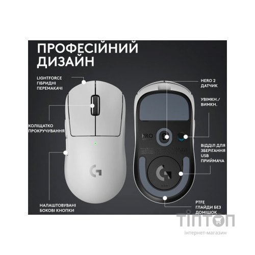 Мишка Logitech G Pro X Superlight 2 Lightspeed Wireless White (910-006638)