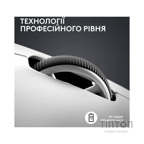 Мишка Logitech G Pro X Superlight 2 Lightspeed Wireless White (910-006638)