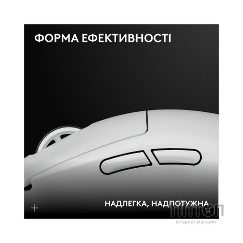 Мишка Logitech G Pro X Superlight 2 Lightspeed Wireless White (910-006638)